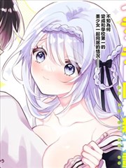 墨线之上 都市悬疑漫画封面