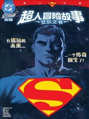 第九格 奇幻短篇漫画封面